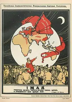 Propaganda poster displaying a crowd gathering in front of the globe, one person pointing at it. A flag is erected from Moscow, "bleeding" red onto Russia, Europe, parts of Asia and Africa. The tail wraps around the globe and its tail rests on Australia