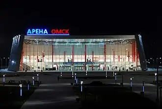 Arena Omsk (Demolished in 2019)