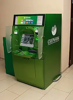 ATM of Sberbank