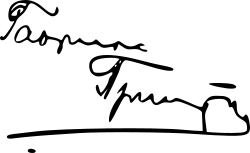 Signature of Gavrilo Princip