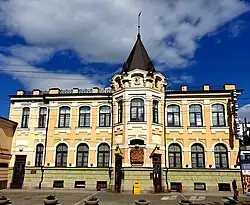 Main post office