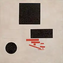 Suprematist Composition (1915, Beyeler Foundation)