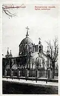 Roman Catholic church