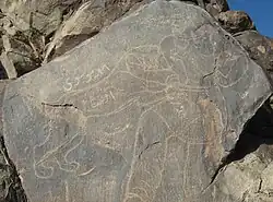 Inscription next to one of the petroglyphs of Kāl-i J̌angāl&nbsp;[fa], a gorge near Birjand.[note 4] Probably of early Sassanian date.[18]