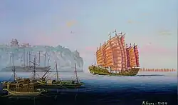 Treasury ship of Zheng He