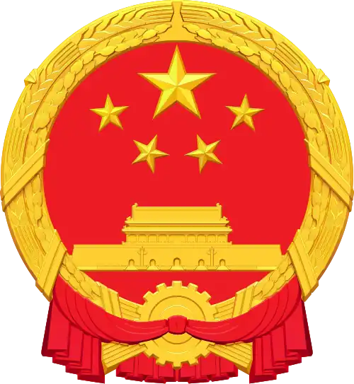 National emblem of the People's Republic of China