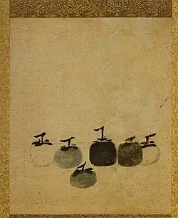 Muqi (1210?–1269?), Six Persimmons, ink on Xuan paper, 13th century, Southern Song (Chinese). Collected in Daitokuji, Kyoto, Japan.