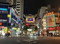 Yokohama Chinatown