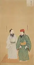 Officials from Ryukyu Kingdom wearing traditional costume.