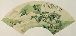 "Pine Clouds", fan painting by Wu Ku-hsiang, China, 1903