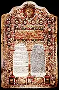 Marriage contract from Venice, Italy, 1750