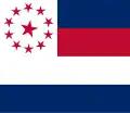 Flag of the 11th Texas Cavalry (obverse)