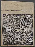 Snow lion stamp issued in 1920