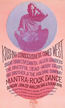 Promotional poster of Mantra-Rock Dance musical event