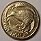 1 NZD coin Reverse
