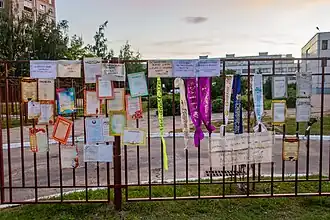 "Wall of shame" near a school with diplomas issued by the school, graduate sashes and protest inscriptions. Such installations were made in protest against presumable falsifications by the teachers[310]