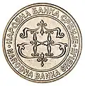 2 RSD Coin 2003 Reverse