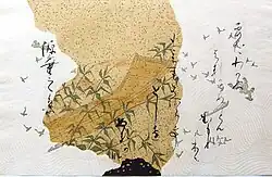 Handwritten almost illegible text in Japanese script on paper decorated with paintings of plants, birds, and a boat.