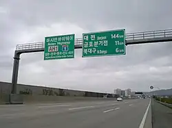 Highway sign in Korean and English, Gyeongbu Expressway, Daegu, Korea