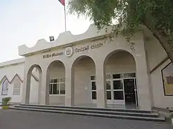 Al Ain Museum