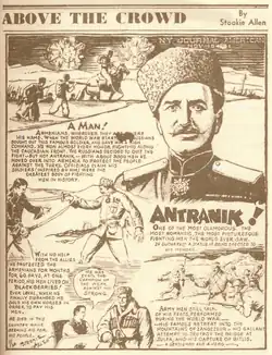 A retro newspaper comic strip with hand-drawn illustrations depicting military and blocks of narrative text.