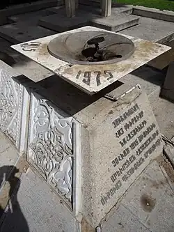 Armenian Genocide memorial