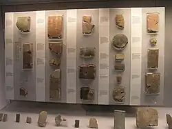Room 55 – Cuneiform Collection, including the Epic of Gilgamesh, Iraq, c. 669–631 BC
