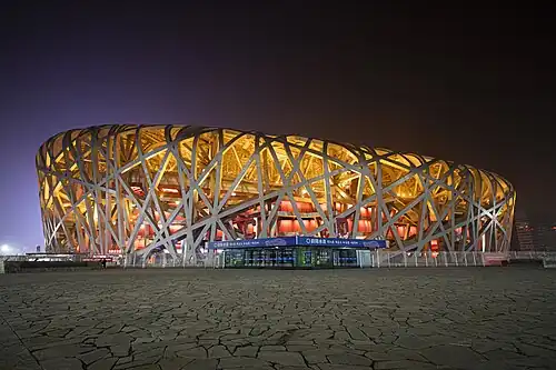 Beijing National Stadium "Bird's Nest"