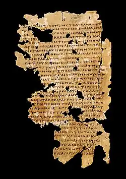 Ancient manuscript page showing Greek text