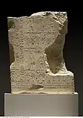 Photograph of a stone block in a museum