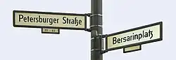 Antiqua form of the ſʒ ligature in Berlin (Petersburger Straße). The sign on the right (Bersarinplatz) ends with a visually similar ⟨tʒ⟩ ligature ⟨ꜩ⟩.