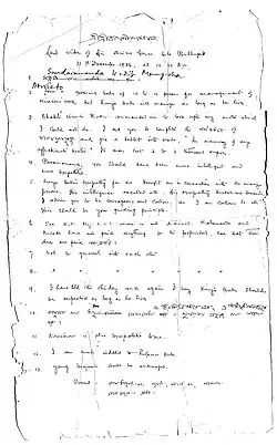 An old-looking hadwritten document