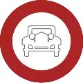 No motor vehicles (on holidays and weekends)