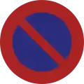No stopping