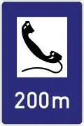 Telephone