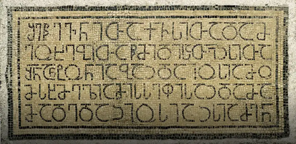 Bir el Qutt inscriptions, ca. AD 430.