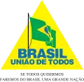 1992–1995 (under the presidency of Itamar Franco)