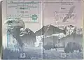 Visa pages