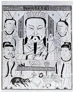 Print of a bearded and formally dressed man surrounded by four attendants, a pig and a chicken