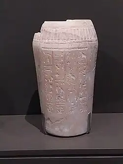 Caniopic jar of Amun-her-khepeshef