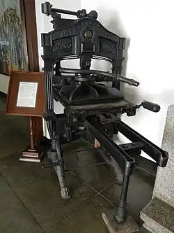 Printing press by John Sherwin, 1860