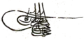 Tughra of Cem