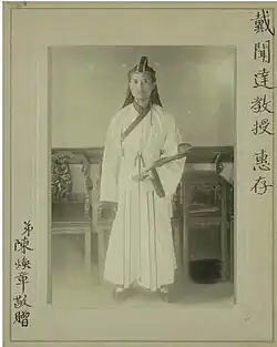 Dr. Chen Huanzhang (1880–1933), founder of the Confucian Academy, wearing shenyi.