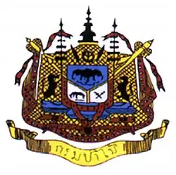 Coat of Arms of Siam as an emblem of the Royal Forest Department of Thailand