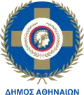 Official seal of Athens