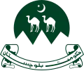 Official seal of Balochistan