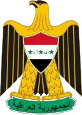 Coat of arms of Iraq