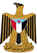 Emblem of South Yemen