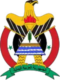 Coat of arms of North Yemen (1963-1974)