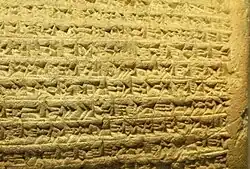 Detail image of text